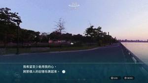 网易代达罗斯游戏官方网站安卓正式版图片3
