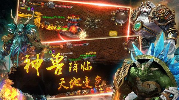 无敌至尊手游官方正式版图片2