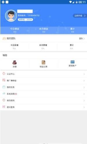 玛酷多金app官方软件安装包图片1