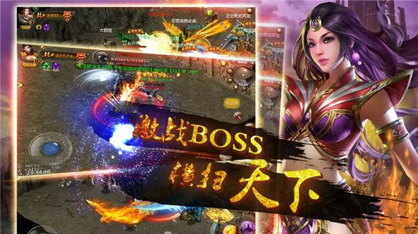 无敌至尊手游官方正式版图片3