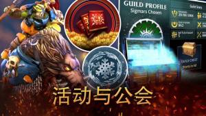 怒血战锤游戏官方最新版图片2
