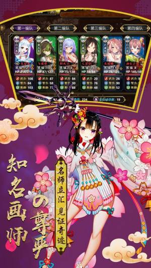 异次元召唤手游官方版图片2