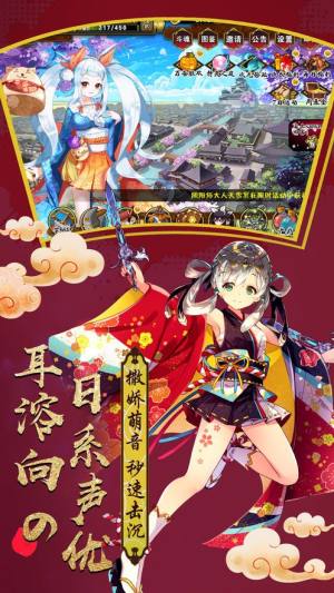 异次元召唤手游官方版图片3
