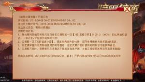 暗黑纹章觉醒手游官方版图片3