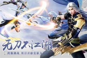 九炼封仙手游官方最新版图片1