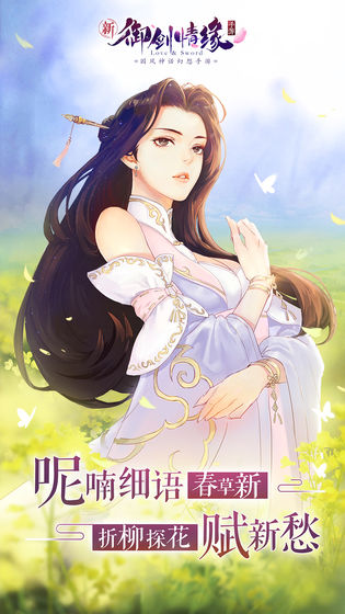 御剑情缘面迎海风怒涛寒称号怎么样获得？蔚萝沙滩行详细玩法攻略[多图]