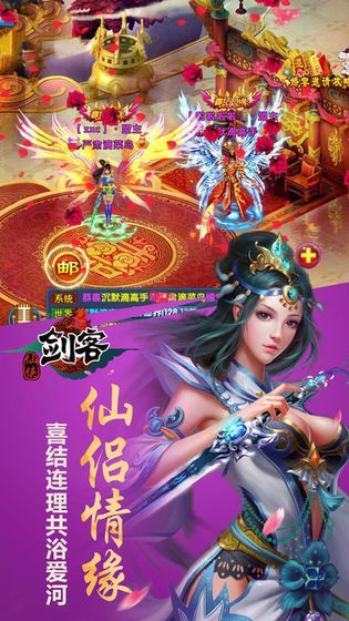 星移斗转手游官方下载正式版图片3