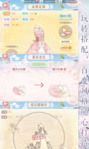 我在大清玩玩游戏官网下载安卓版图片2