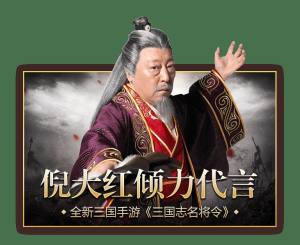 大强三国游戏官网版下最新版图片2
