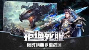 Tales of Arise手游官方2019正式版图片2