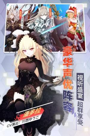 幻灵奇迹手游官方最新版图片2