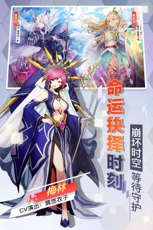 幻灵奇迹手游官方最新版图片3