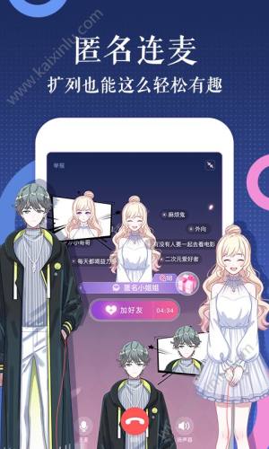 繁星漫画app官方安卓版图片1