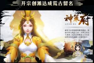 玄元修仙录apk安卓版金币元宝单机官方版图片1