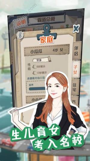 目标一个亿游戏礼包码攻略安卓版图片1