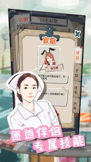 目标一个亿游戏礼包码攻略安卓版图片2