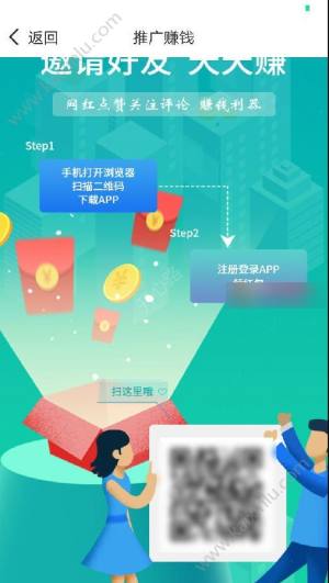 青春派点赞app官方最新版图片3