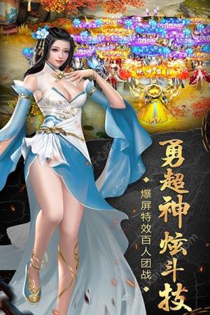 苍穹天机变游戏官方正式版图片2