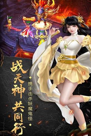 苍穹天机变游戏官方正式版图片3