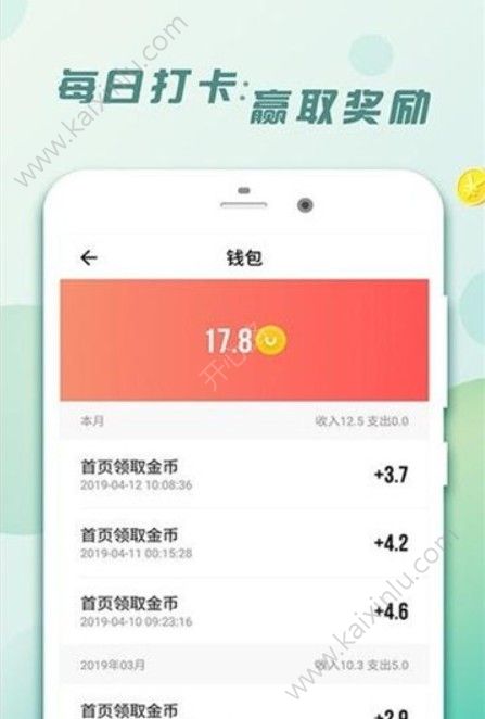 惠运动app官方软件正式版图片2