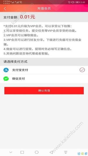 顺客创接任务APP官方版图片2