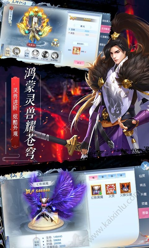 沧海剑仙手游官方正式版图片2