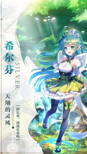 星体编年史游戏官网正版手机下载图片1