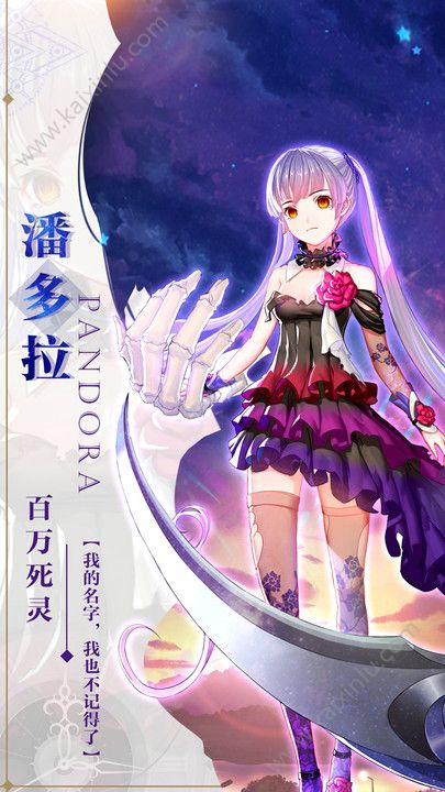 星体编年史游戏官网正版手机下载图片2