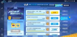 跑跑卡丁车手游使用宝宝和葱头小乖皮蛋组队赢得比赛完成攻略图片1