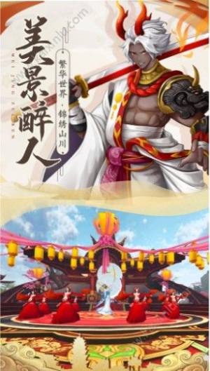 九州夜行录手游官网安卓正式版图片1
