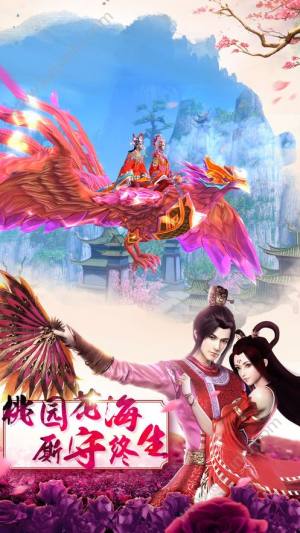 苍穹武侠手游官方安卓版图片2