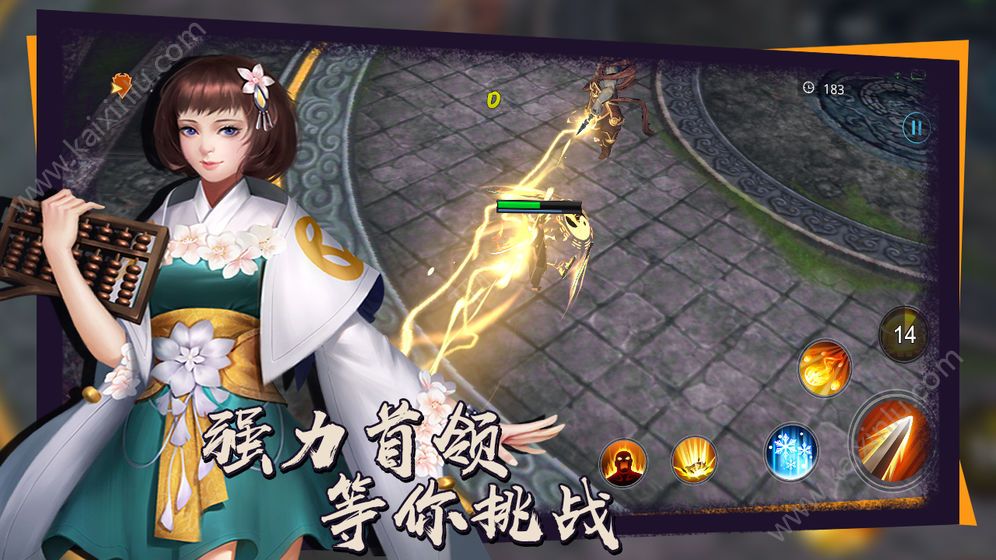 炼剑游戏安卓版图片3