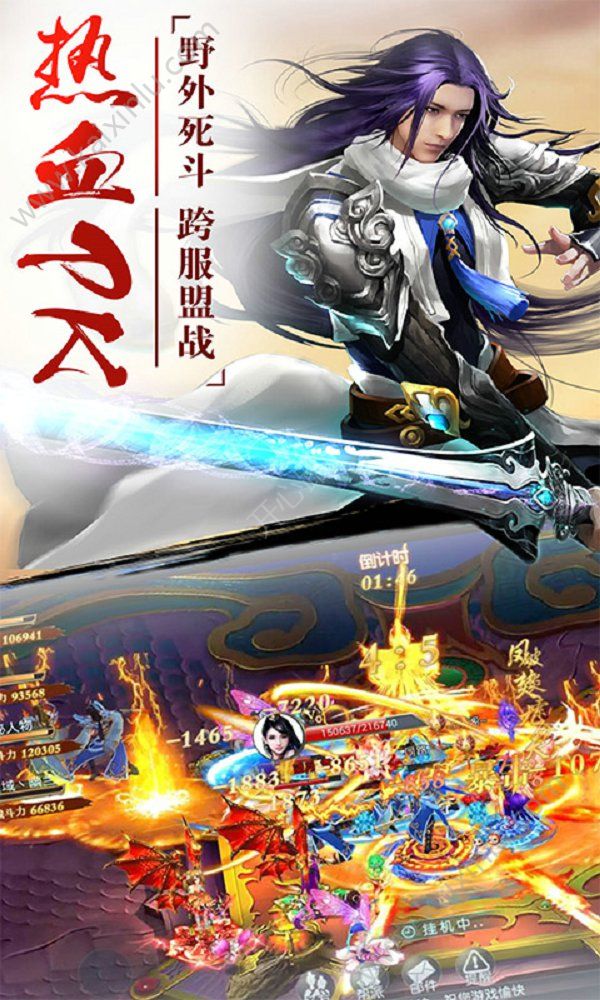 大玄师手游官方安卓版图片1