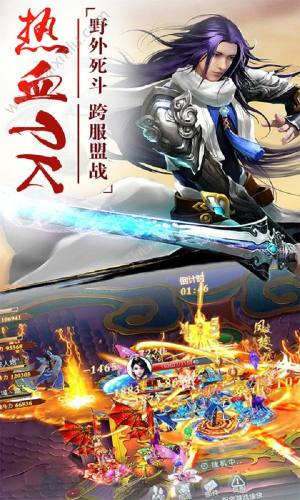 大玄师手游官方安卓版图片1