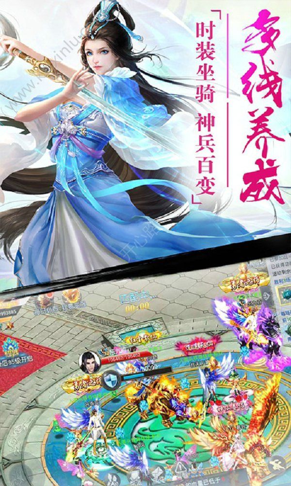 大玄师手游官方安卓版图片2