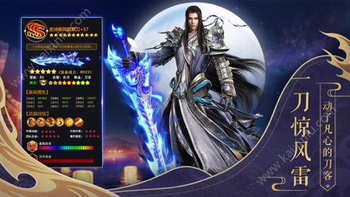 三界异兽录游戏官网版最新版图片2