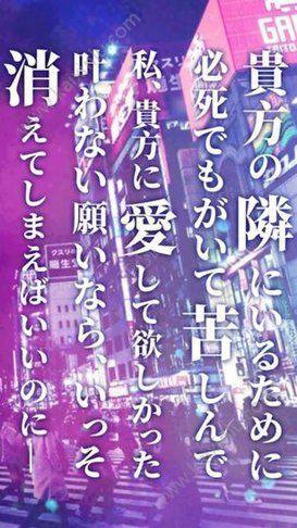 爱意满盈的歌舞伎町安卓手游官网正式版下载图片3