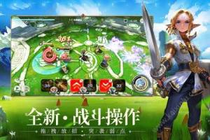 破晓战歌安卓版图片2