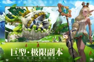 破晓战歌安卓版图片3