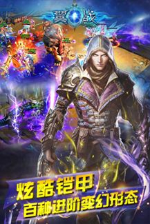 仙语星辰之冥域问道游戏官网正式版图片3
