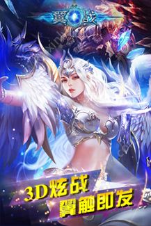 仙语星辰之冥域问道游戏官网正式版图片1