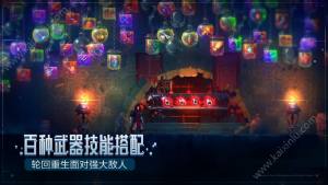 Dead Cells移动版官网版安装包 图片2