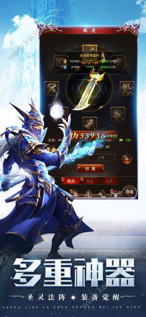 黎明归来手游官方安卓版图片1