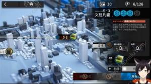 明日方舟5-3关怎么通过 第五章第3关完美通关技巧分享图片2