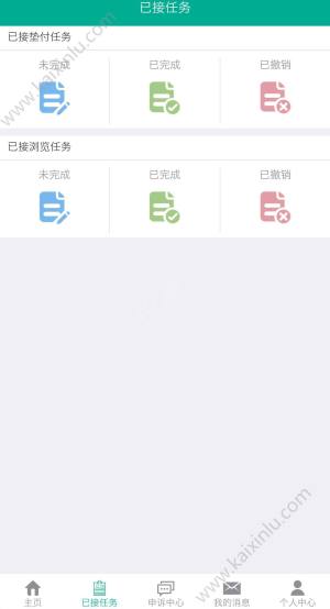 小白兔app手机软件安装包图片3