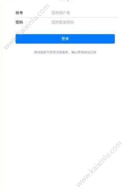 人气淘金平台app官网下载最新版图片2