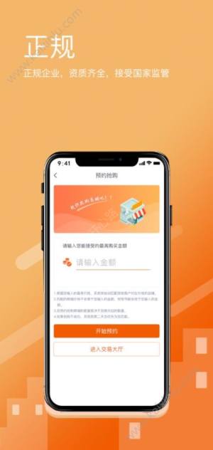 悠铺优选购物app官方安卓版下载图片1