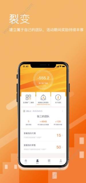 悠铺优选购物app官方安卓版下载图片3