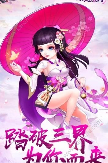 剑灵漓珑传游戏官方正式版图片2