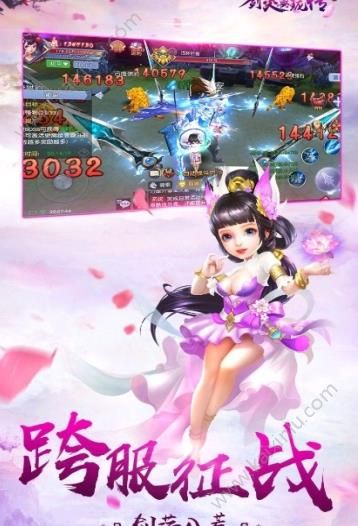剑灵漓珑传游戏官方正式版图片3